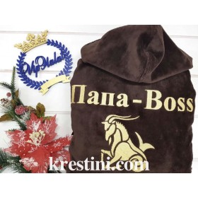 Махровый шоколадный халат "Папа Boss"
